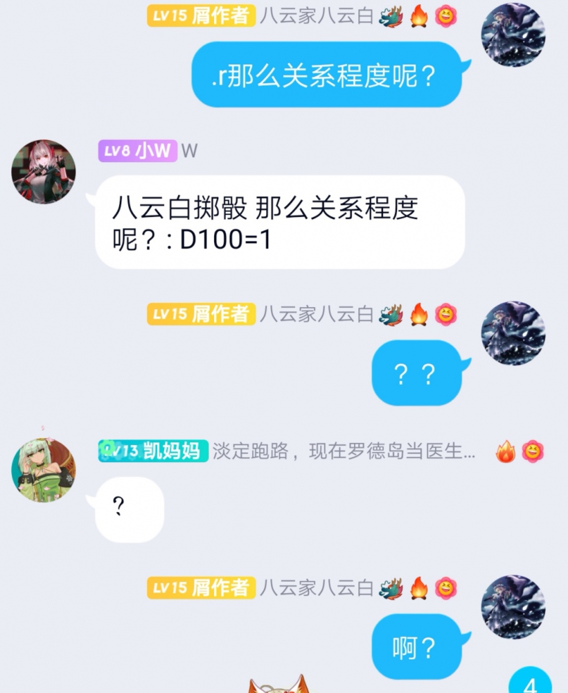 完犊子