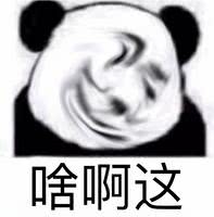 辰逸表情