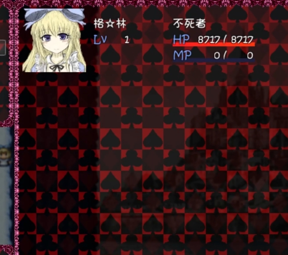 格林就是爱丽丝!