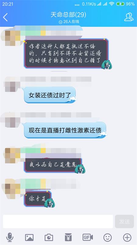 这真是太可怕了