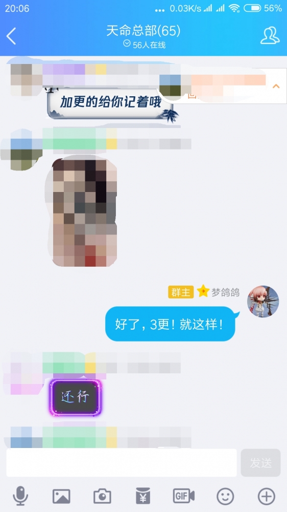 愈演愈烈