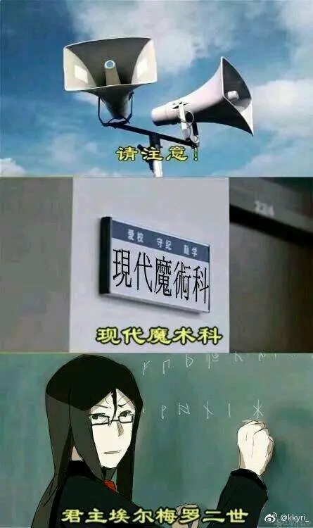 一些翻到的沙雕图