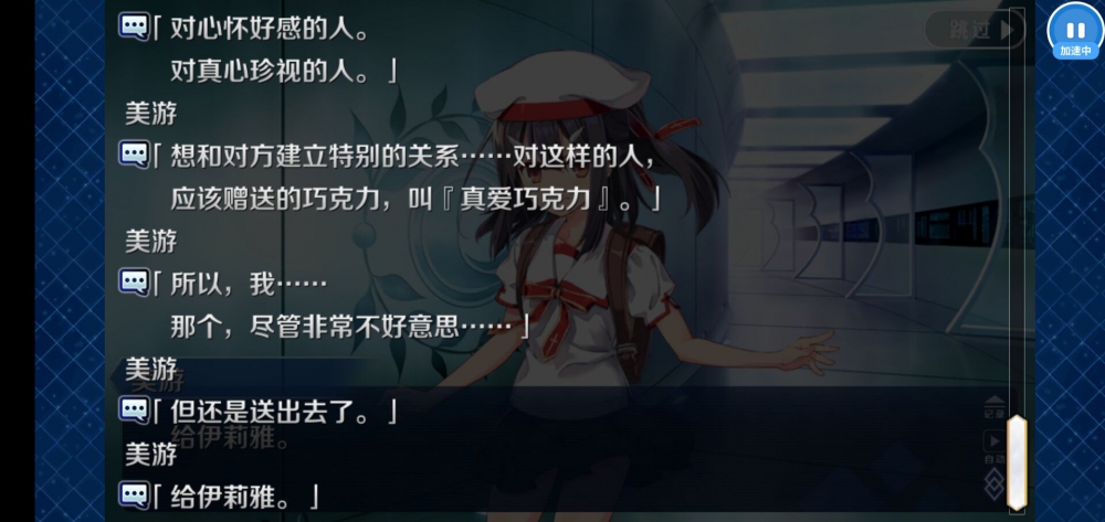 一件让人伤心的事