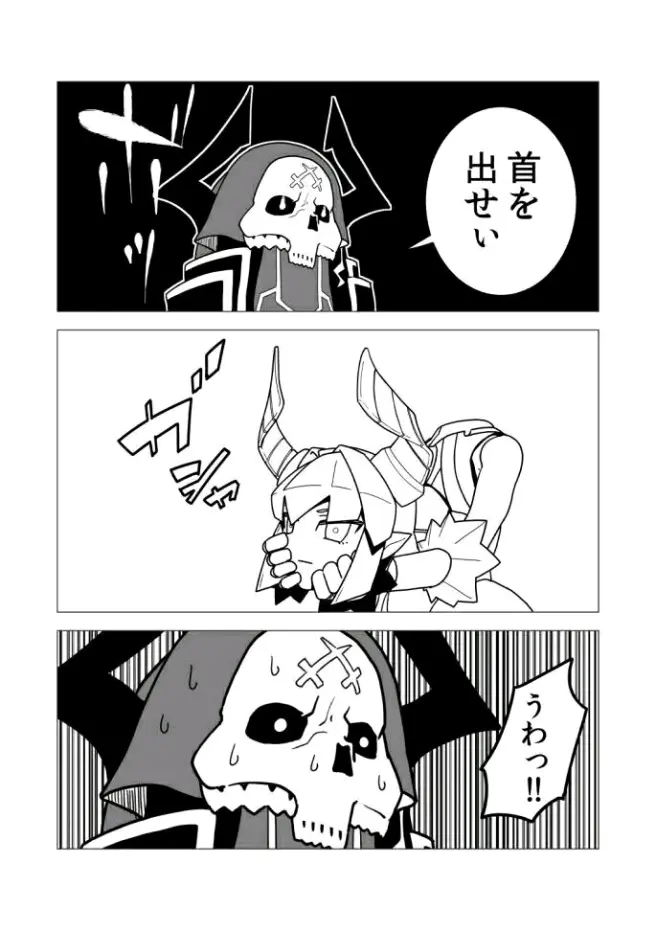 震惊老爷爷一整年