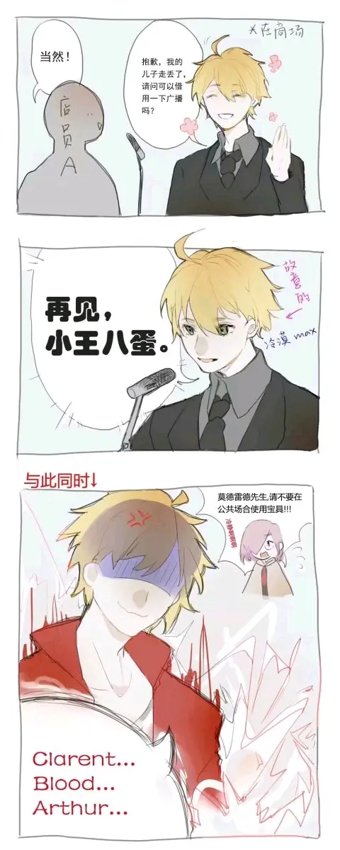 父慈子孝