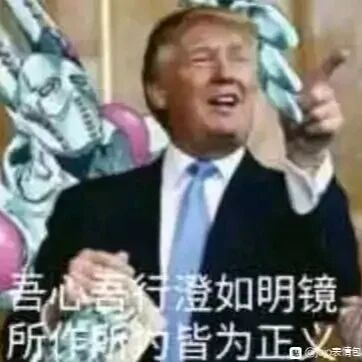 特靠谱（滑稽）