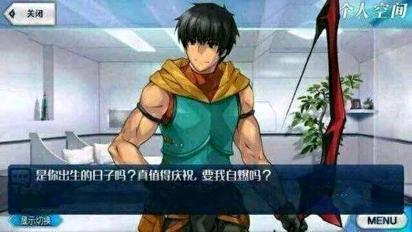 大英雄，去自爆吧