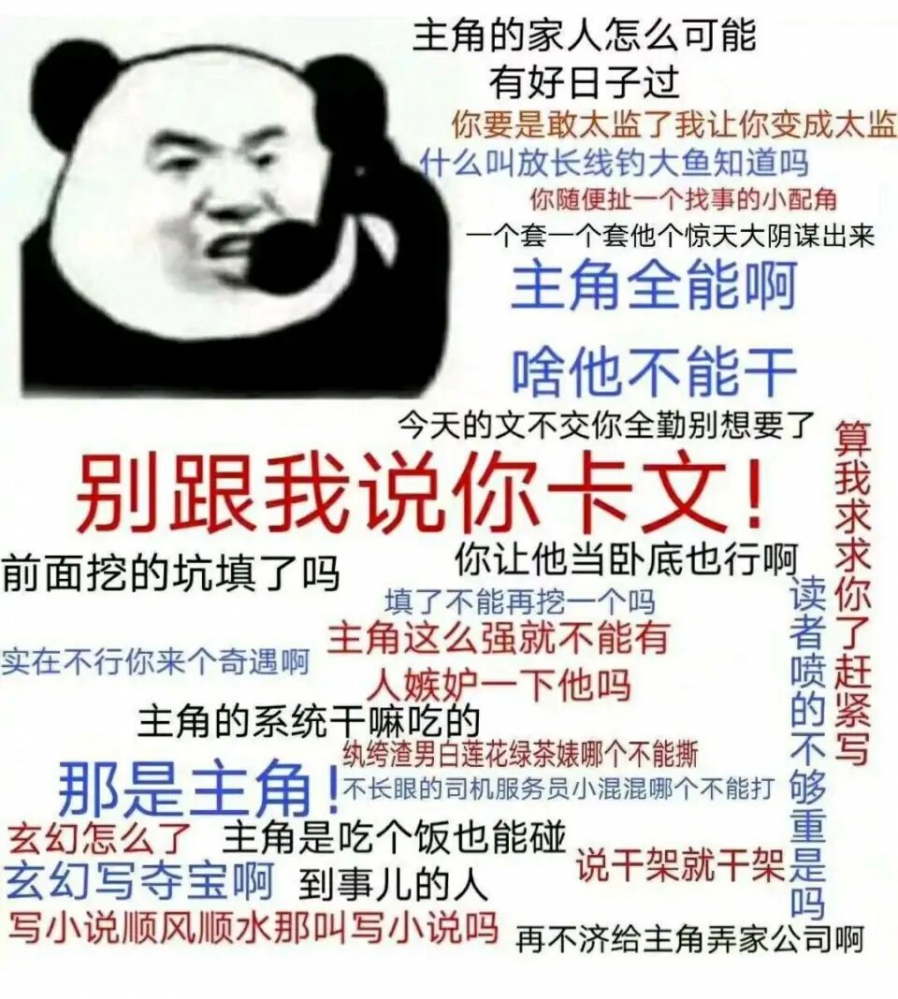 如今现状