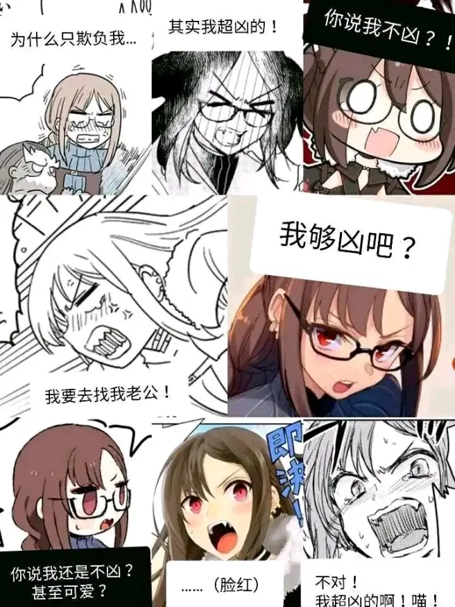 3（可爱）