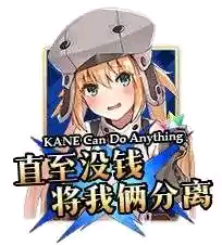 术呆