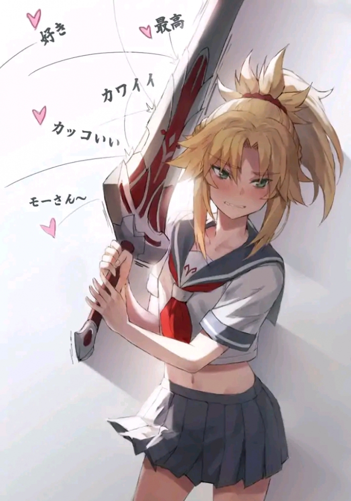 莫德雷德