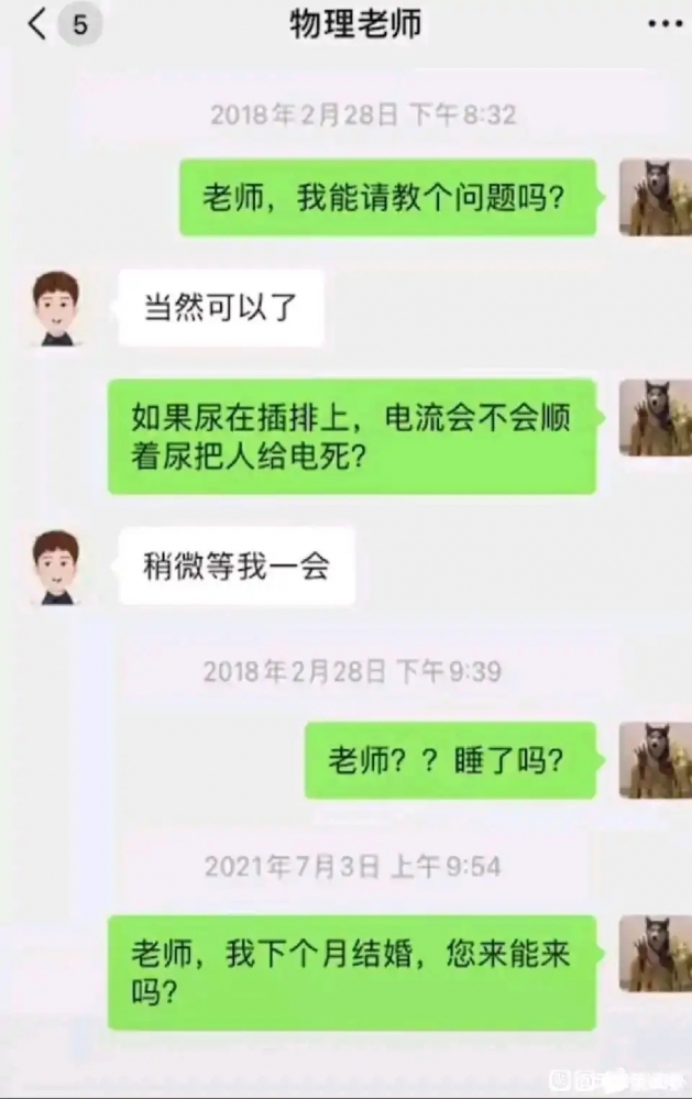 实践精神