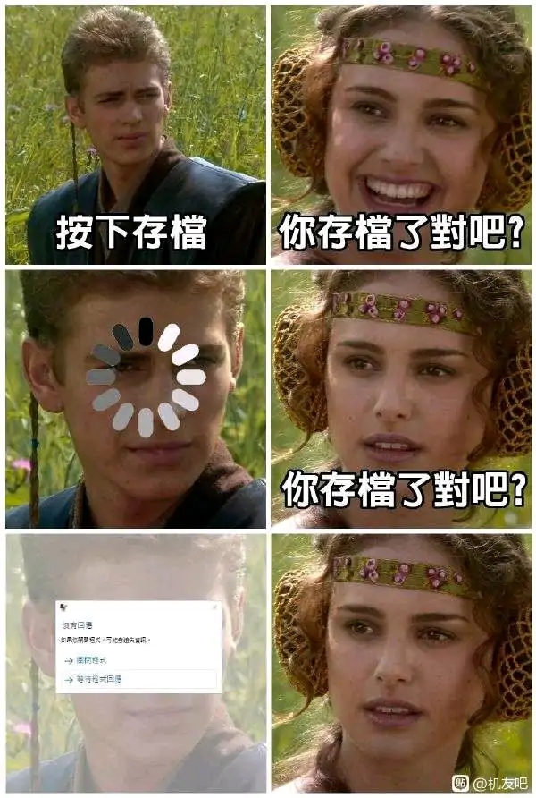 可怕