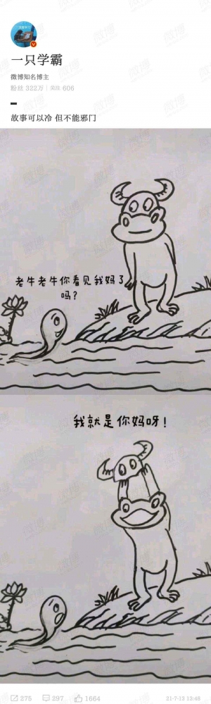 艹