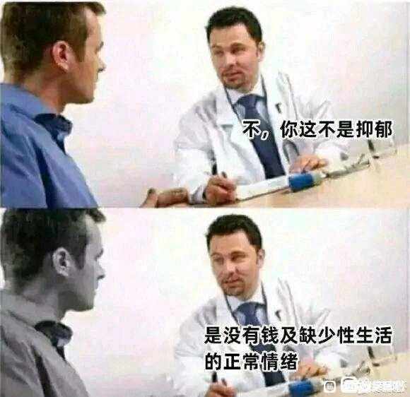 真实