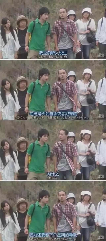 过于真实