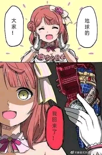 画风突变