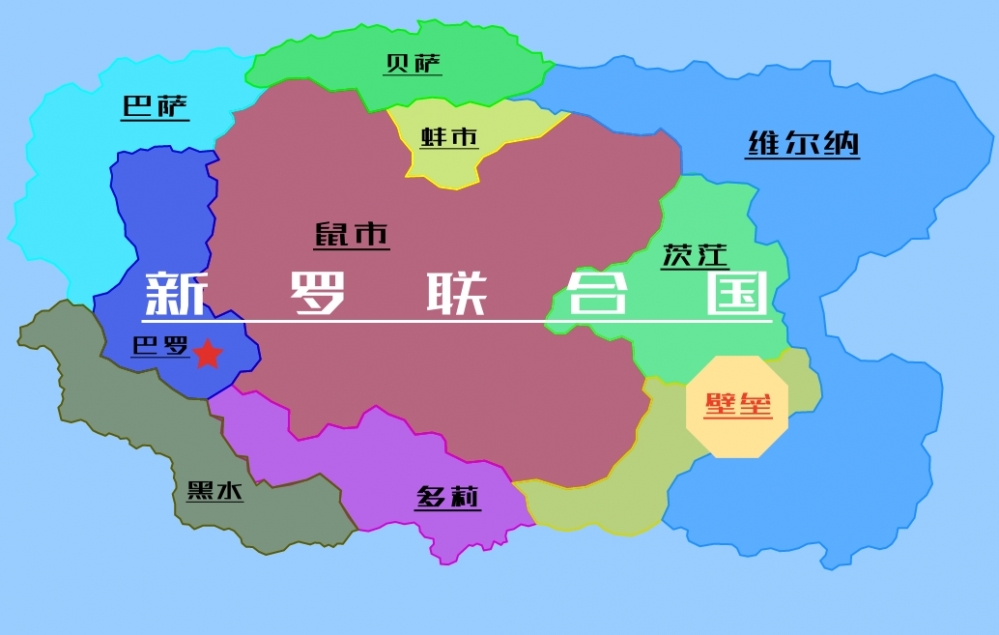 新罗联合国地图