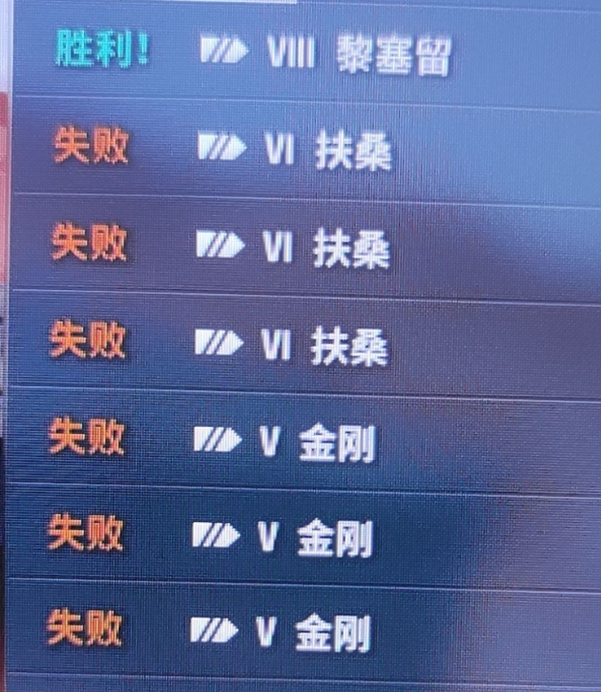 窝窝屎太好玩了！