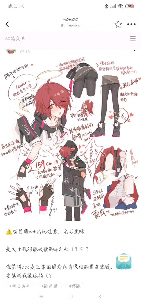 我朋友最喜欢阿能