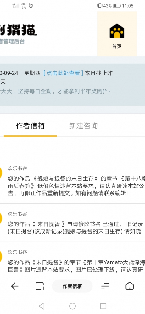 怎么说。。。。