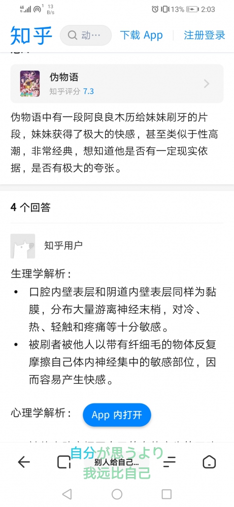 小知识