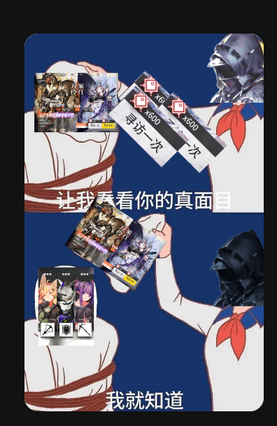 p个图 今天的真实感