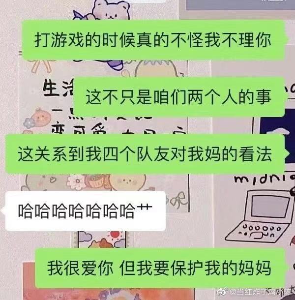 为什么打游戏认真