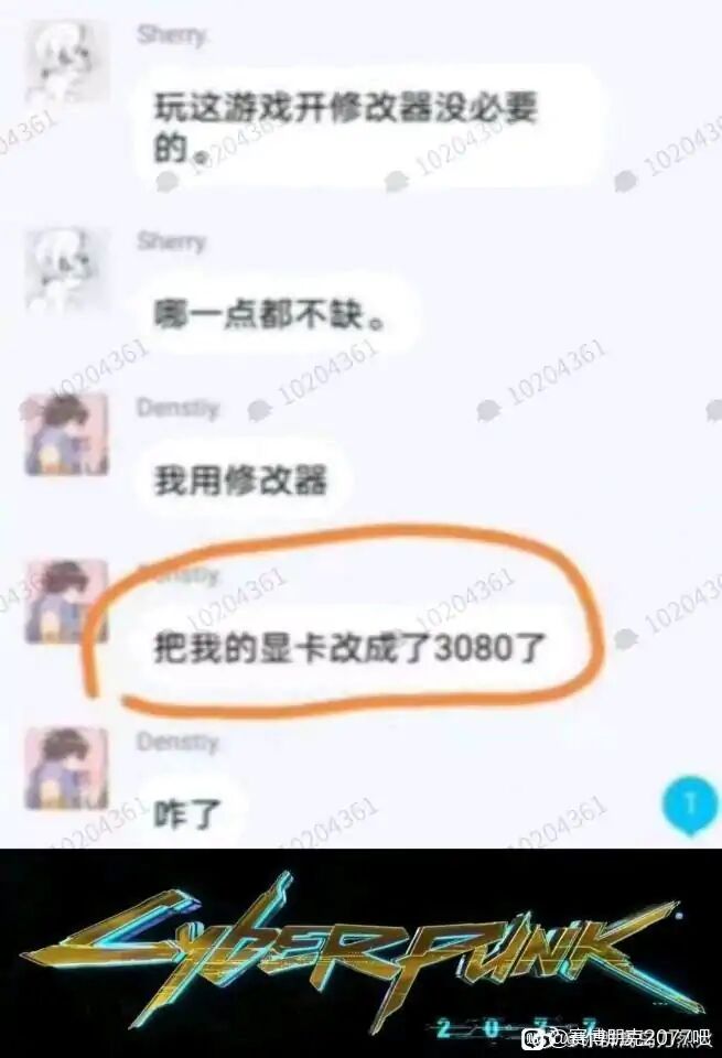 给我也整一个