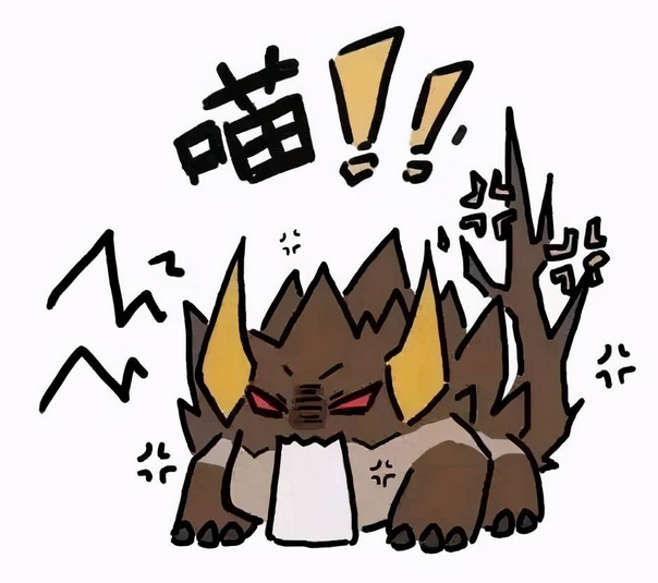 喵！