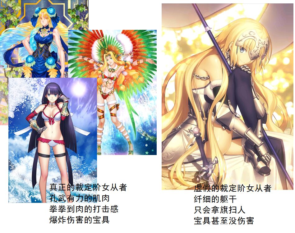 虚假的尺和真正的尺