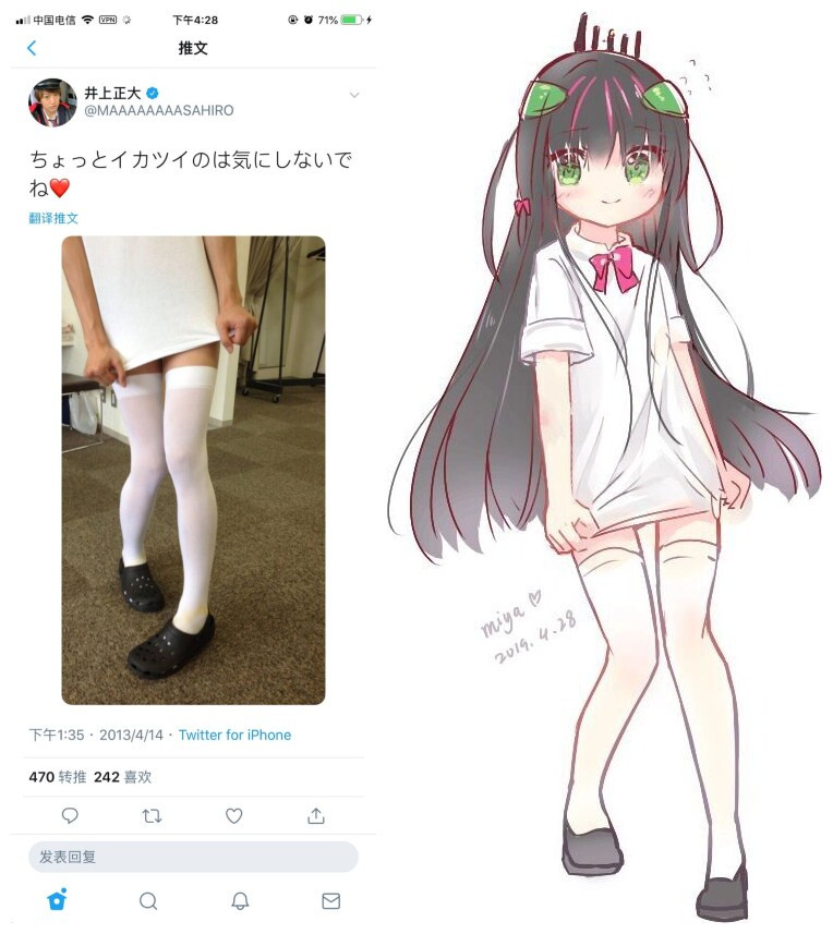 帝骑——哥——