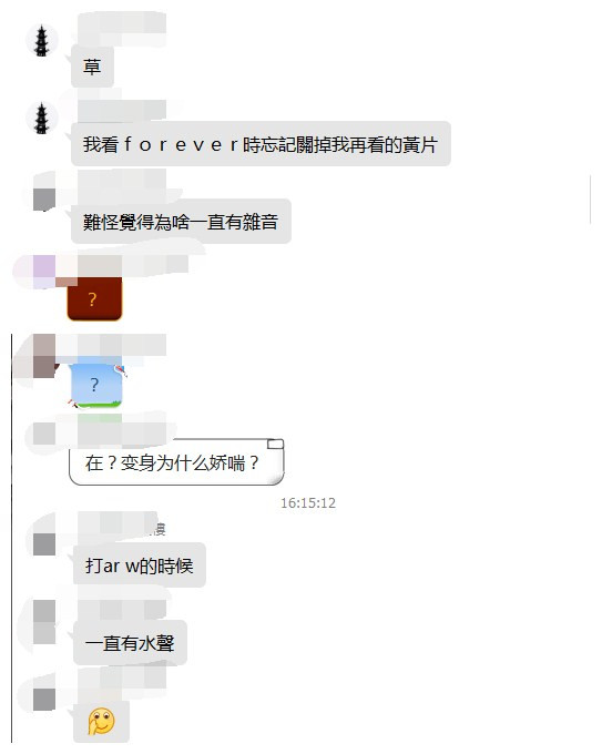为什么变身音效不一样