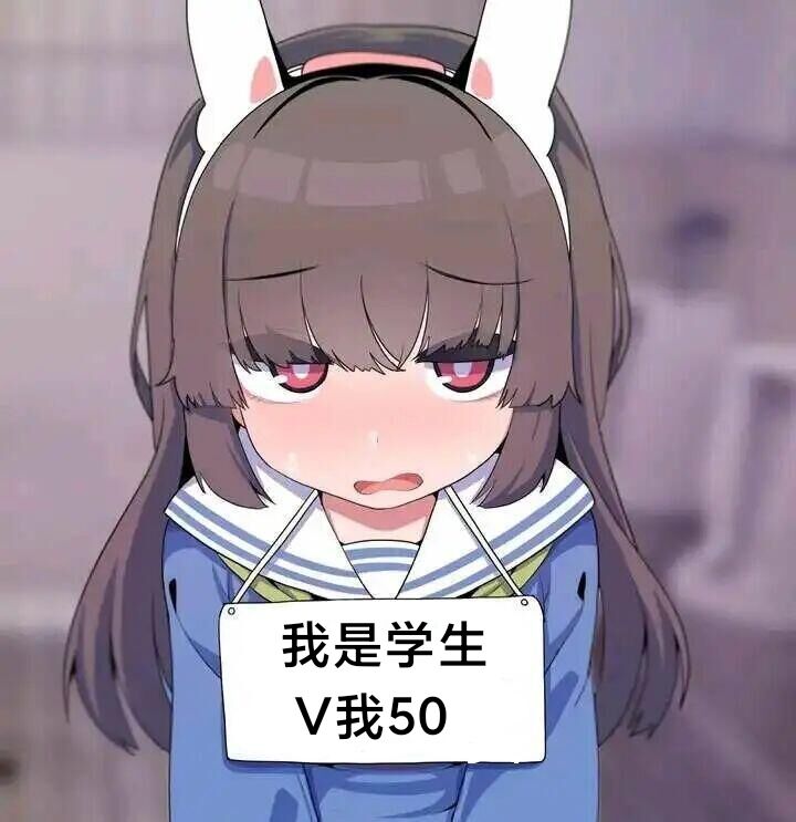 你知道我要说什么