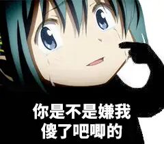 难顶