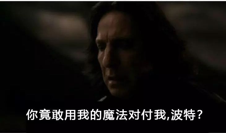 你竟敢用我的魔发