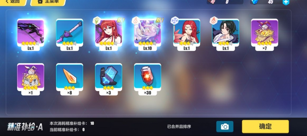 三紫！