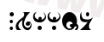 魔女文字