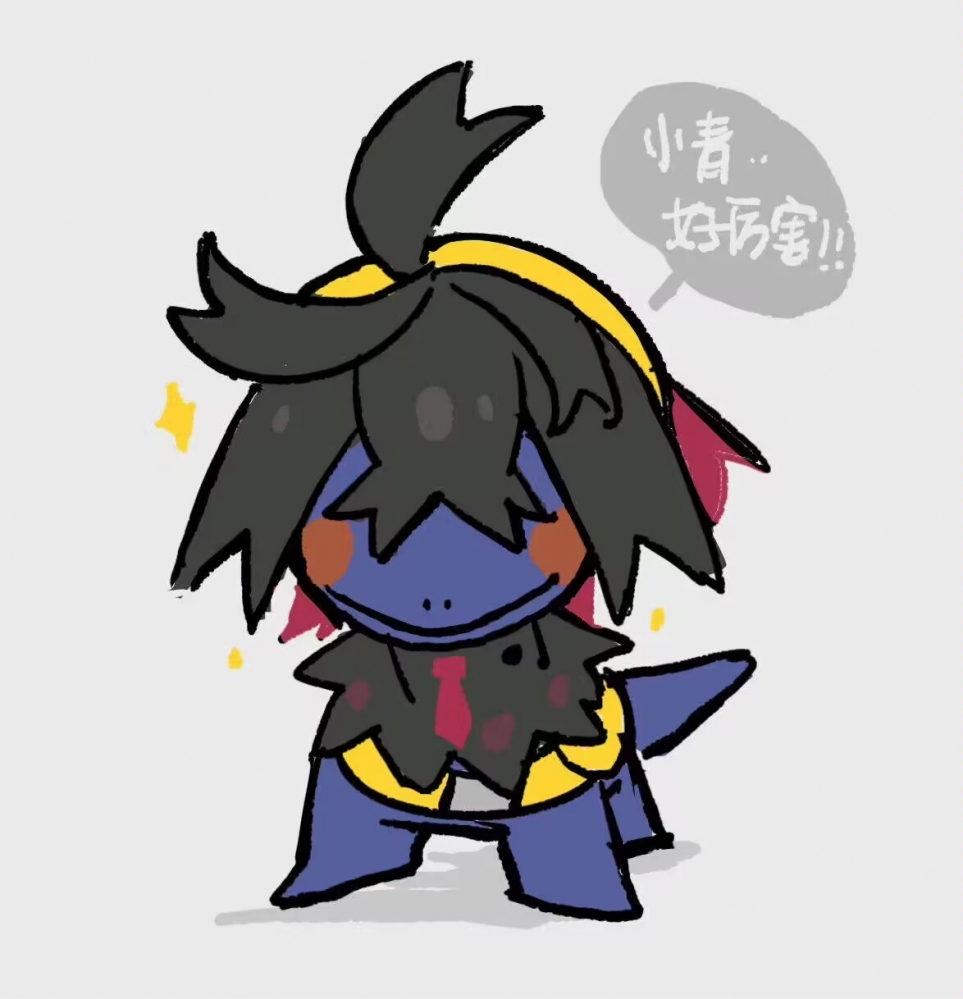 单首龙:北上乡形态