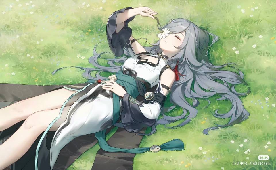 符华～
