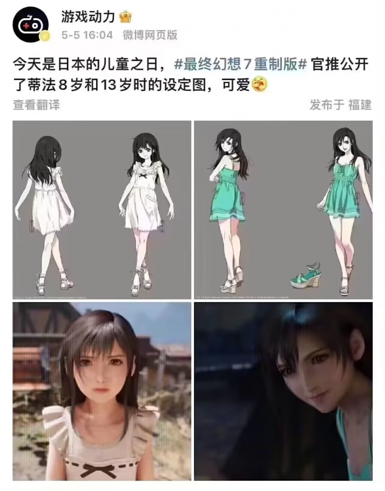 3D区必要行动起来了