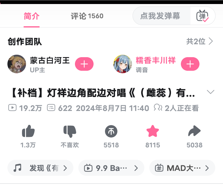 今日溜冰