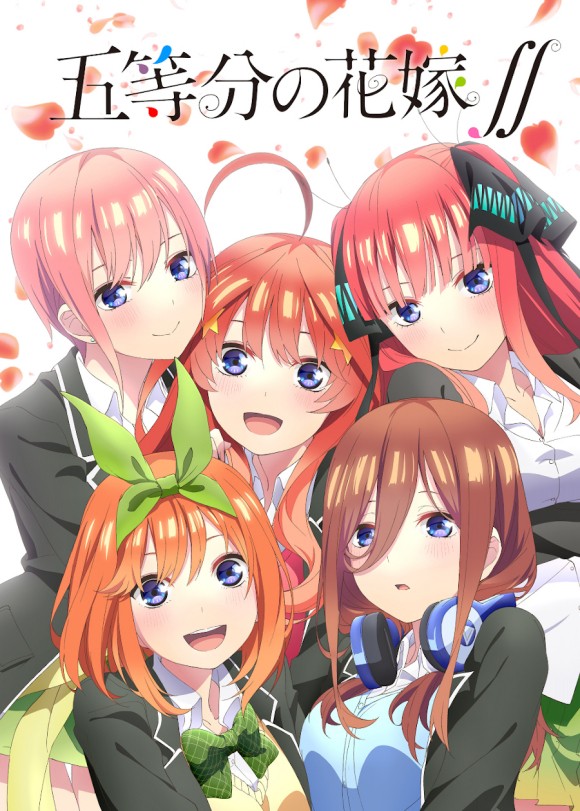 五等分