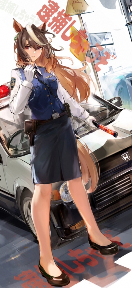 逮捕!