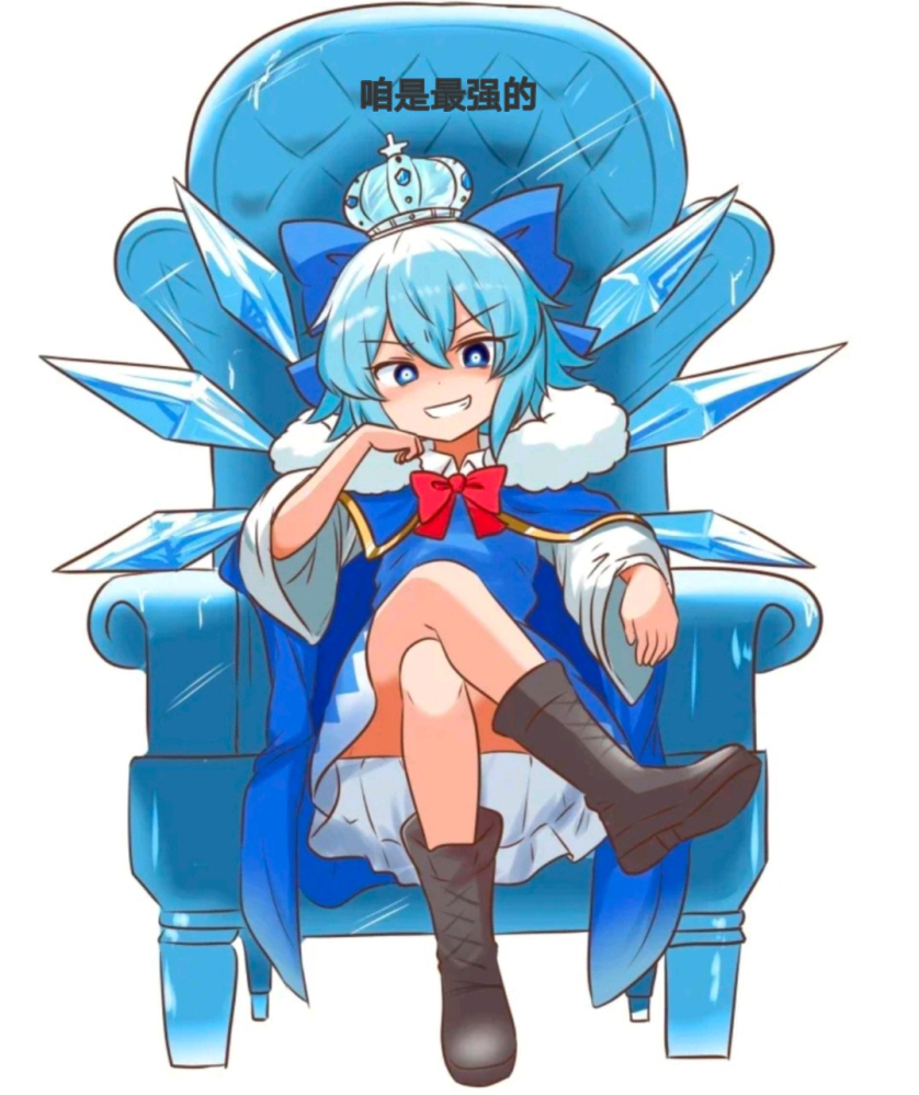 baka