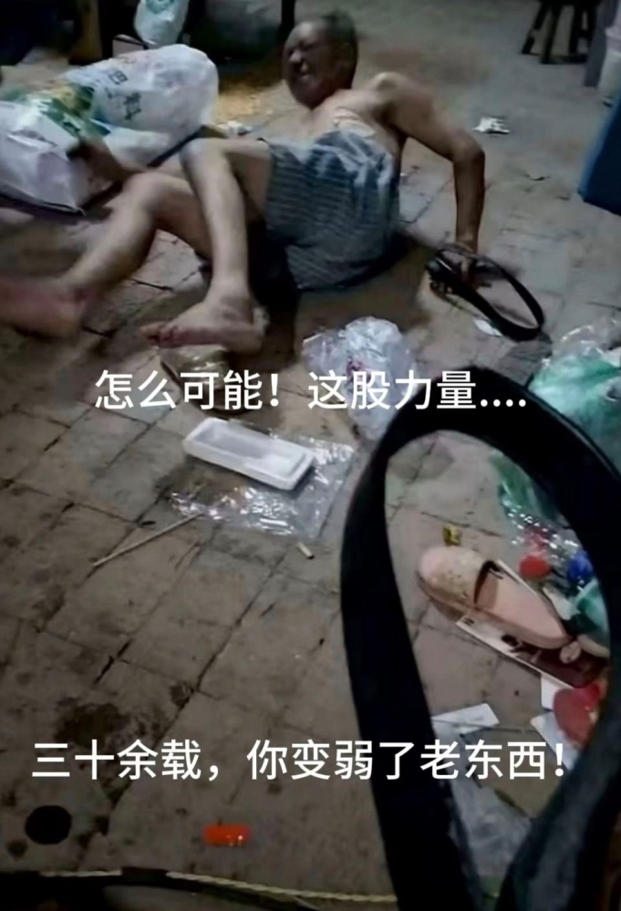 此时的丰川清告