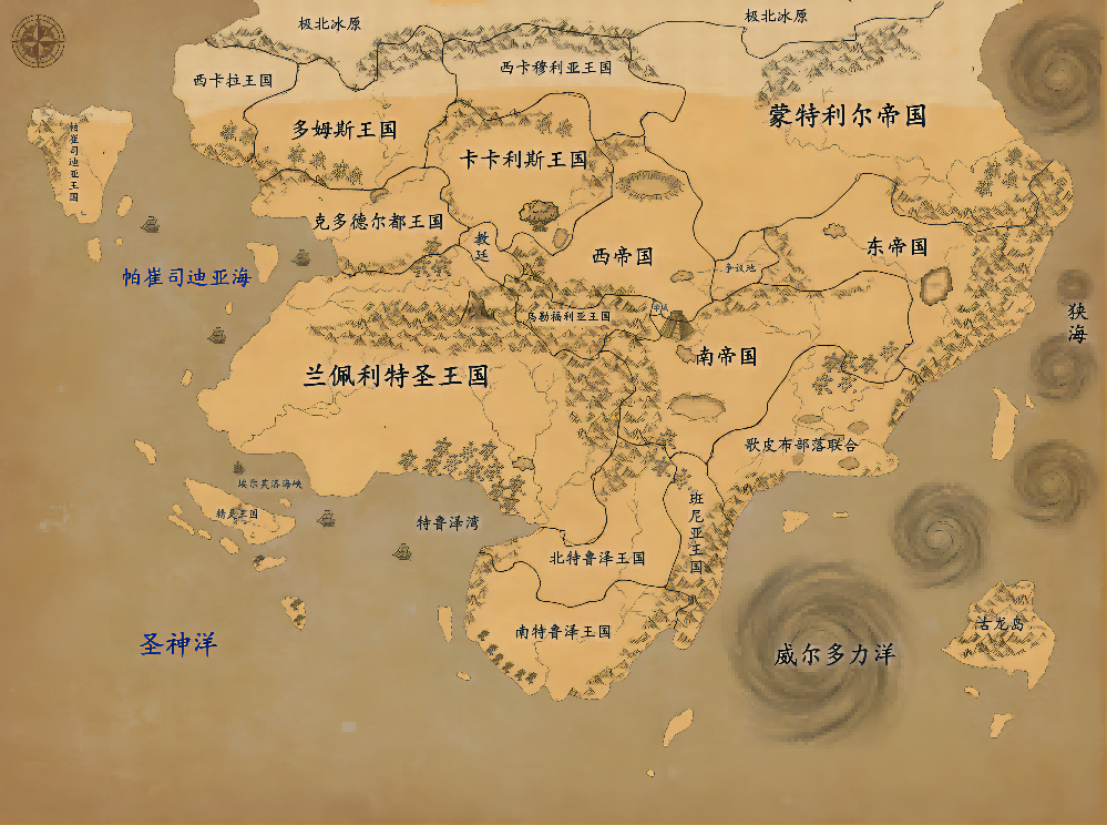 精灵王国及北大陆