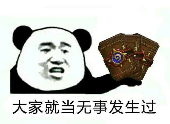 金富贵能力