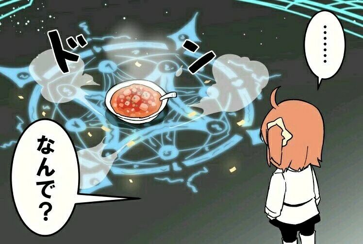 ？？？