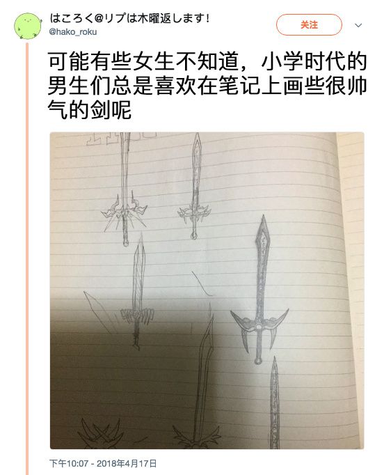 我也画过